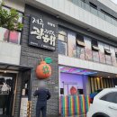 제주광해애월점 네이버블로그