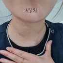 중리약국 | 대전 쥐젖제거 평편사마귀제거 실면도 미온담에서(솔직후기)