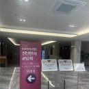 사단법인 한국MICE협회 2026년 신년인사교류회