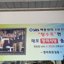 향미식당 - 보령시 | 향미식당