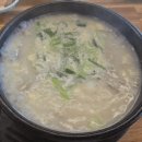순대집 | 이천 순대국 맛집 🍲 그집순대국 솔직후기 (내돈내산)