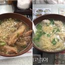 홍콩식당 - 마포구 마포대로8안길 14 | 홍콩식당