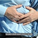 기능성 위장관 질환의 식이관리 이미지