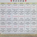 의료법인 건강한사람들의료재단 네이버블로그