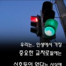 혜안