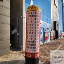 전주명품콩나물 국밥 이미지