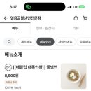 건웅보쌈 이미지