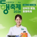 (주)신광에너지 이미지