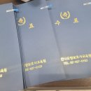 E-한나요양보호사교육원 이미지