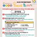 부산진구 육아종합지원센터 | [D+185] 벌써 6개월이라니...! (+6개월맞이 예방접종 완료/부산진구육아종합지원센터)