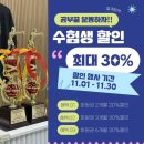 월계 | 광주 첨단 다이어트·체력증진 킥복싱 월계팀맥 후기