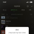 아무고토 이미지