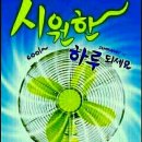 지극정성요양원