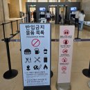 김천서부초등학교 (옥외1) | 7월 구미에서 서울 당일치기 여행(1)이촌 국립중앙박물관 금동 반가사유상 전시 – 사유의 방 위치 후기