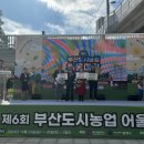 아람뜰 케이에스피뉴스