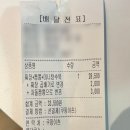 동탄 목동 도야 짬뽕 짜장 탕수육 집으로 배달 후기 / 내 돈 내산 솔직 후기