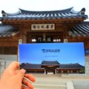 초려역사공원 내 갈산서원 이미지