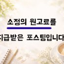 유승한내들경로당 이미지