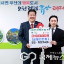 영암고속(주) 이미지