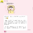 비대면 유핏토익 수강후기 3월 업반