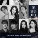 꽃,별이지나 이미지