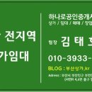 가야벽산아파트 상가 이미지