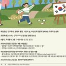 신기초교병설유치원 이미지