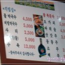 양양입암리막국수