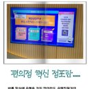 GS25 고한주공점 이미지