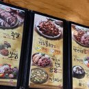 더맛있는족발보쌈아산용화점 이미지