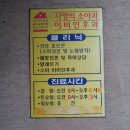 사랑의 소아과의원 네이버블로그