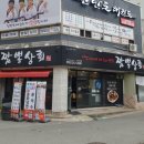 짬뽕상회창원 네이버블로그