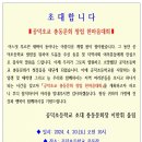 공덕초등학교 이미지