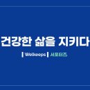 L STAY 이미지
