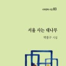 공단사우나 네이버블로그