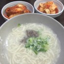 정동국시