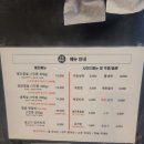 정원똥돼지
