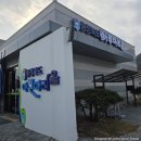 목도민물고기 | 괴산 아이랑 충북아쿠아리움(무료입장/운영시간)/어류양식체험관