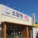 화원유원지주유소 이미지