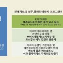 안나시랭평생교육원 이미지