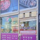 본가분식 이미지