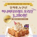 ㈜ 커핀그루나루