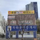 팜스원마트 이미지