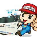 늘푸른크리닝 네이버블로그