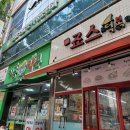 준호연합소아청소년과의원 이미지