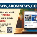 한의신문을 지면신문이 아닌 웹진 구독으로만 받고 싶다면. 이미지