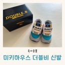 후쿠오카 한큐백화점에서 구매한 28개월 아기 신발 추천 미키하우스 더블비 신발(사이즈 팁)