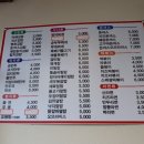 가원분식 - 부산진구 엄광로 326 | 가원분식