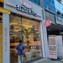 최고당돈가스광교법조점 이미지