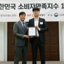 미래메디텍 이미지